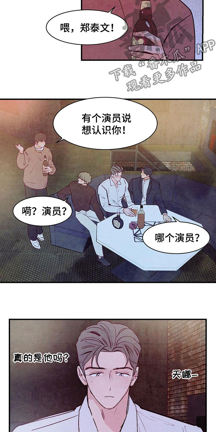 第50章：死缠烂打1