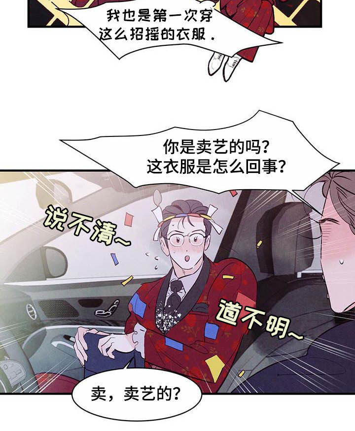 第36章：约会10
