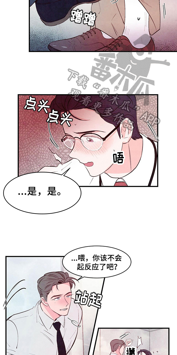 第21章：约定4