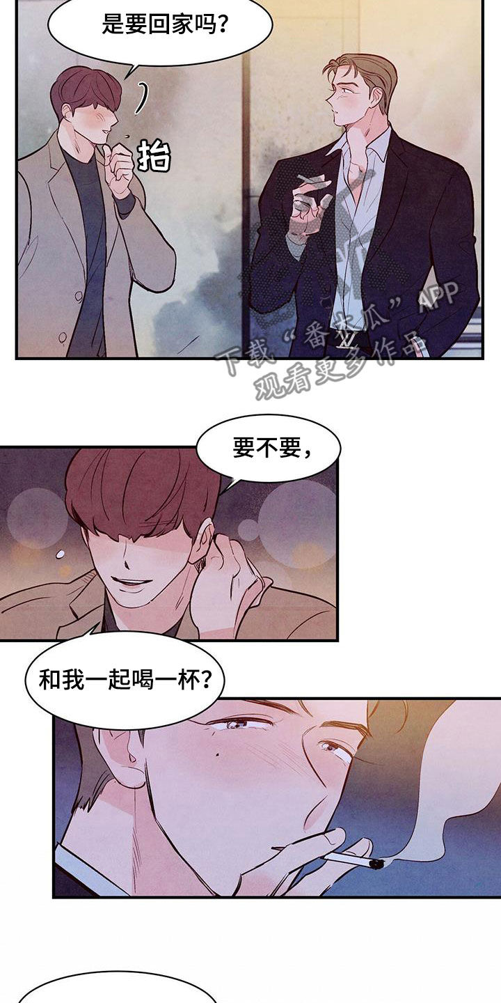 第57章：还没开始就完蛋12
