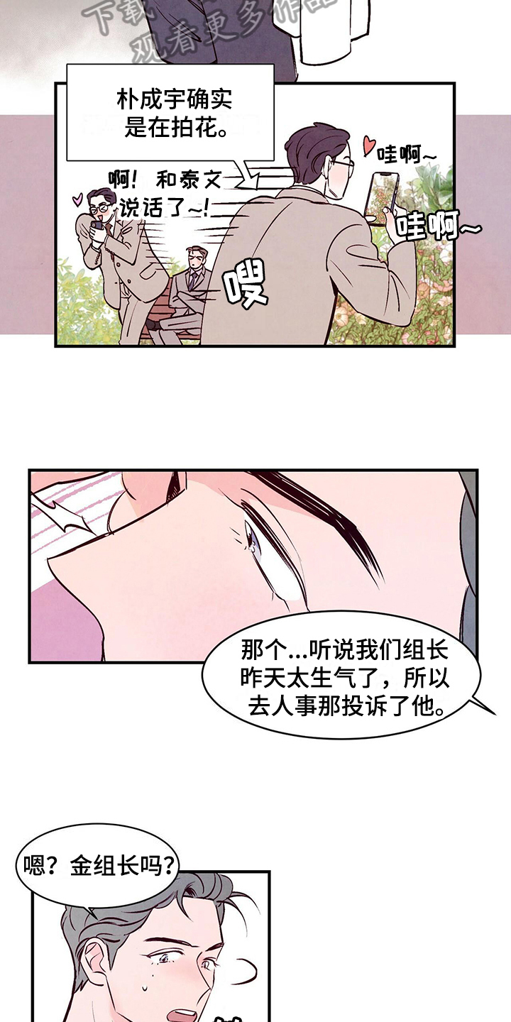 第4章：求助11