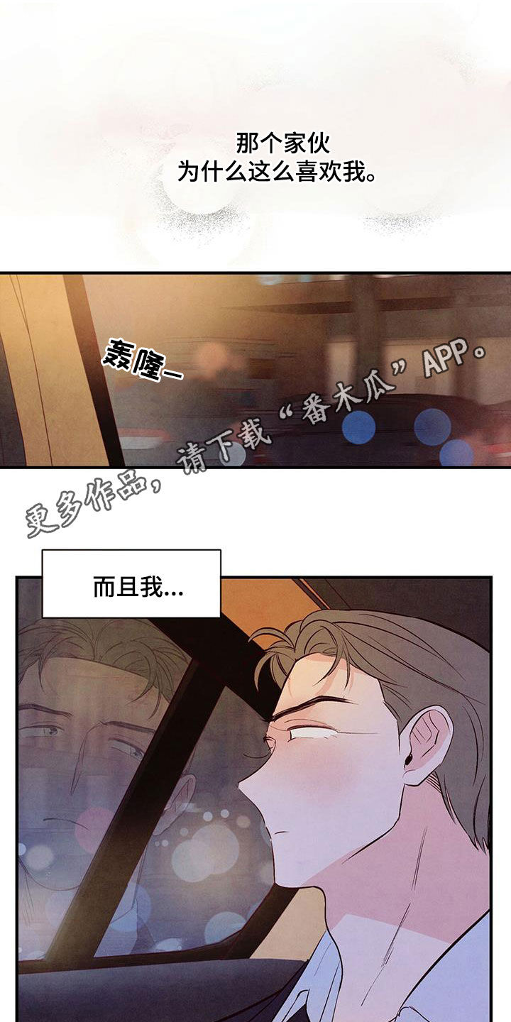 第58章：出主意0