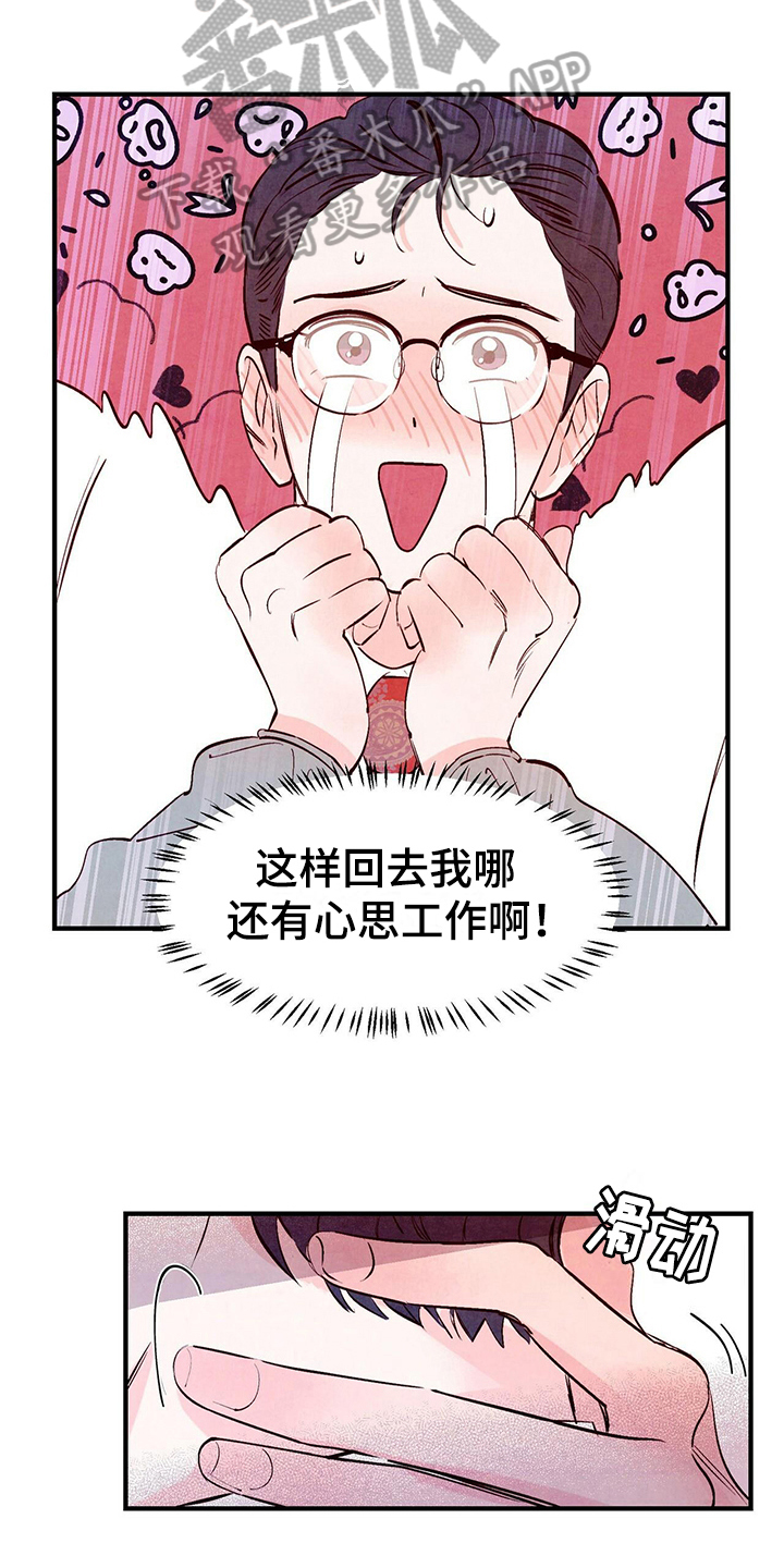 第21章：约定12