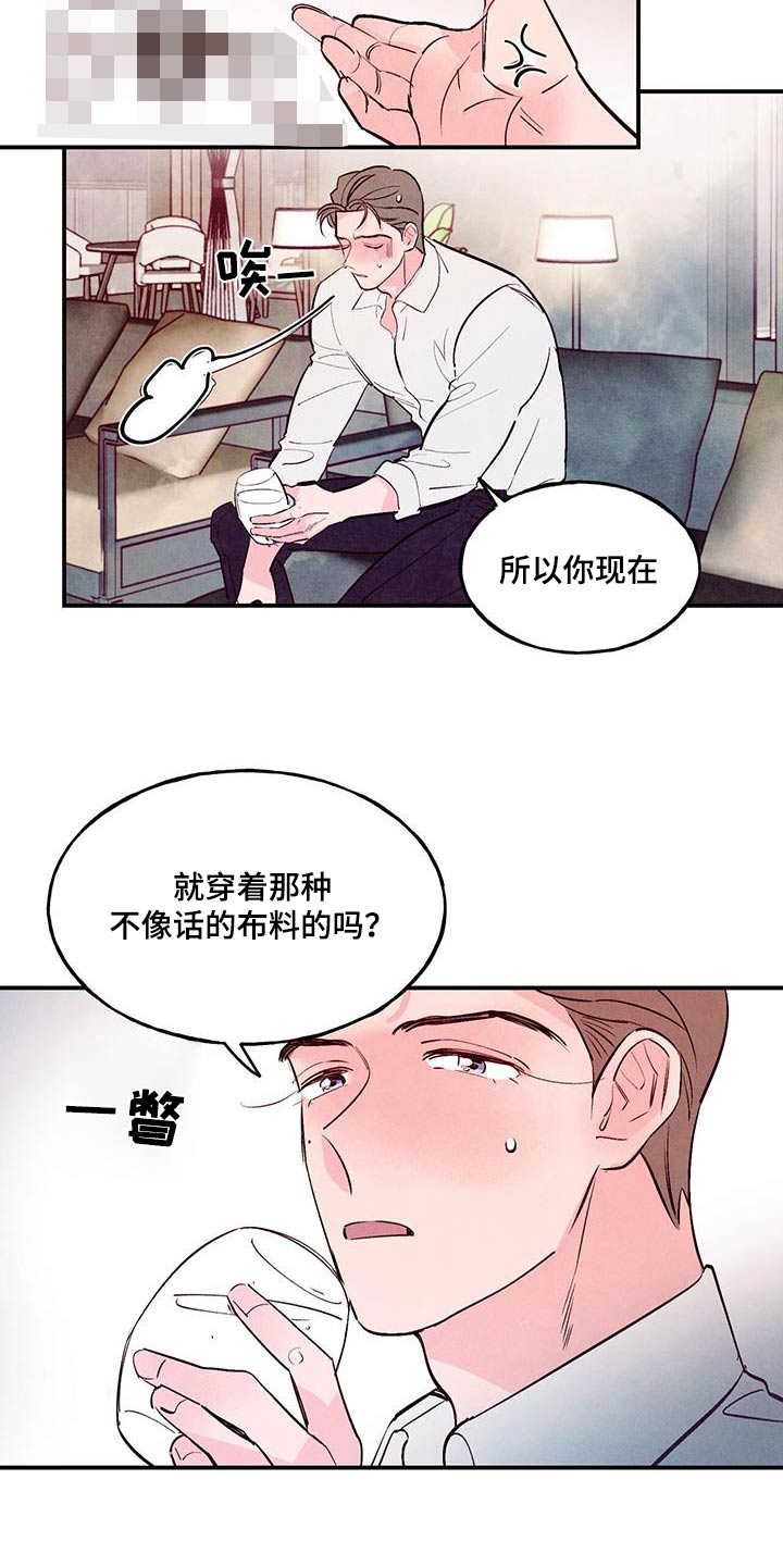 第78章：【第二季】纪念15