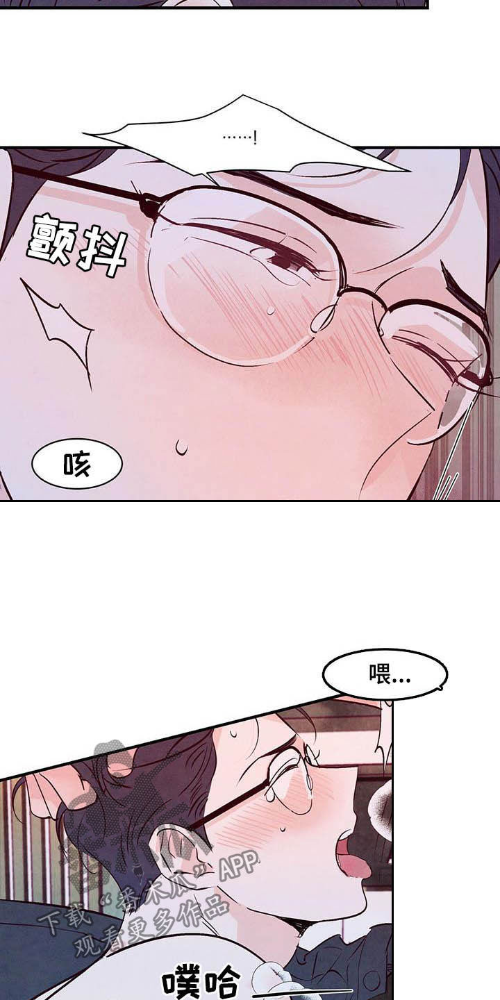 第30章：条件2