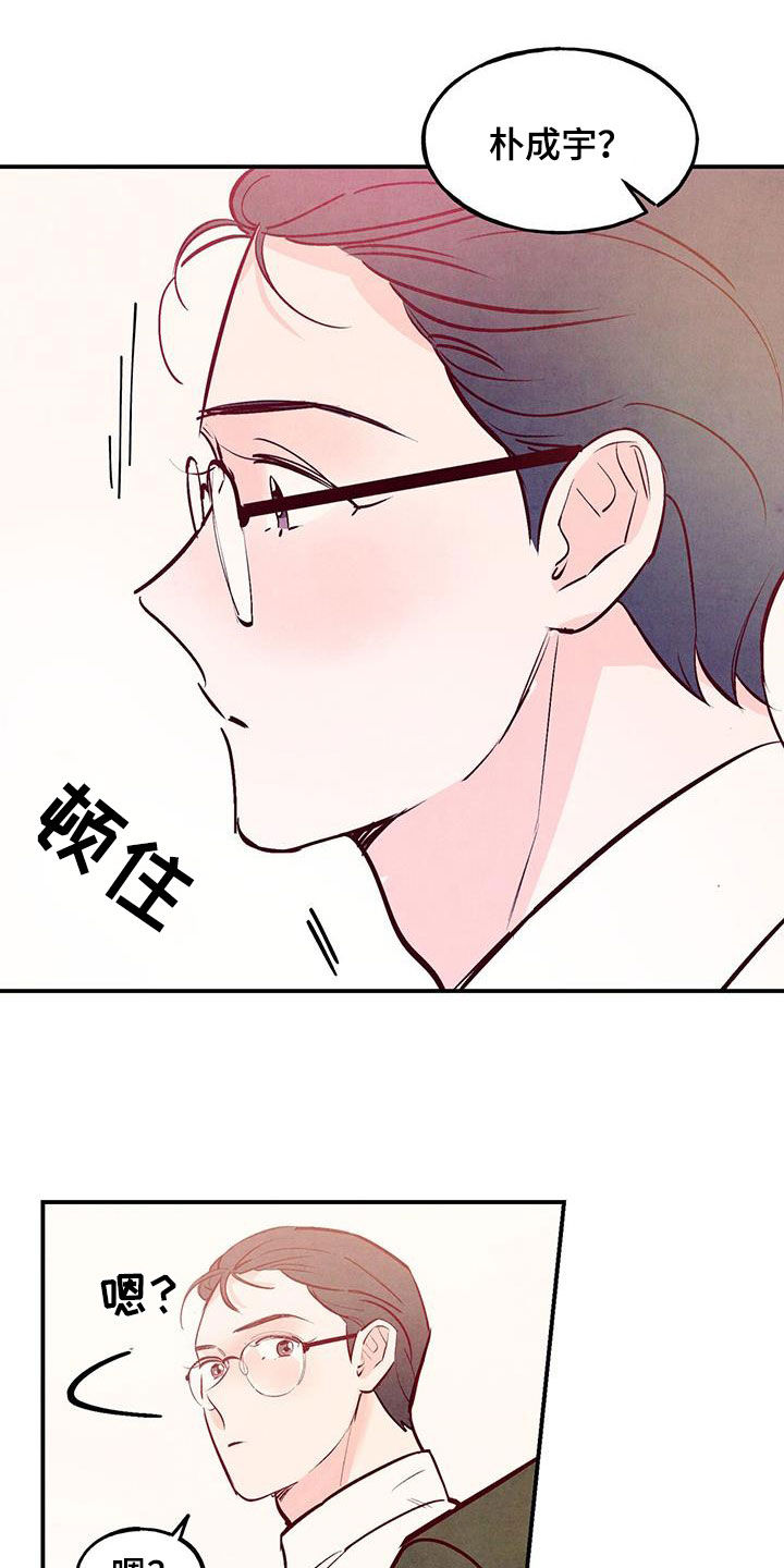 第87章：【第二季】会议21