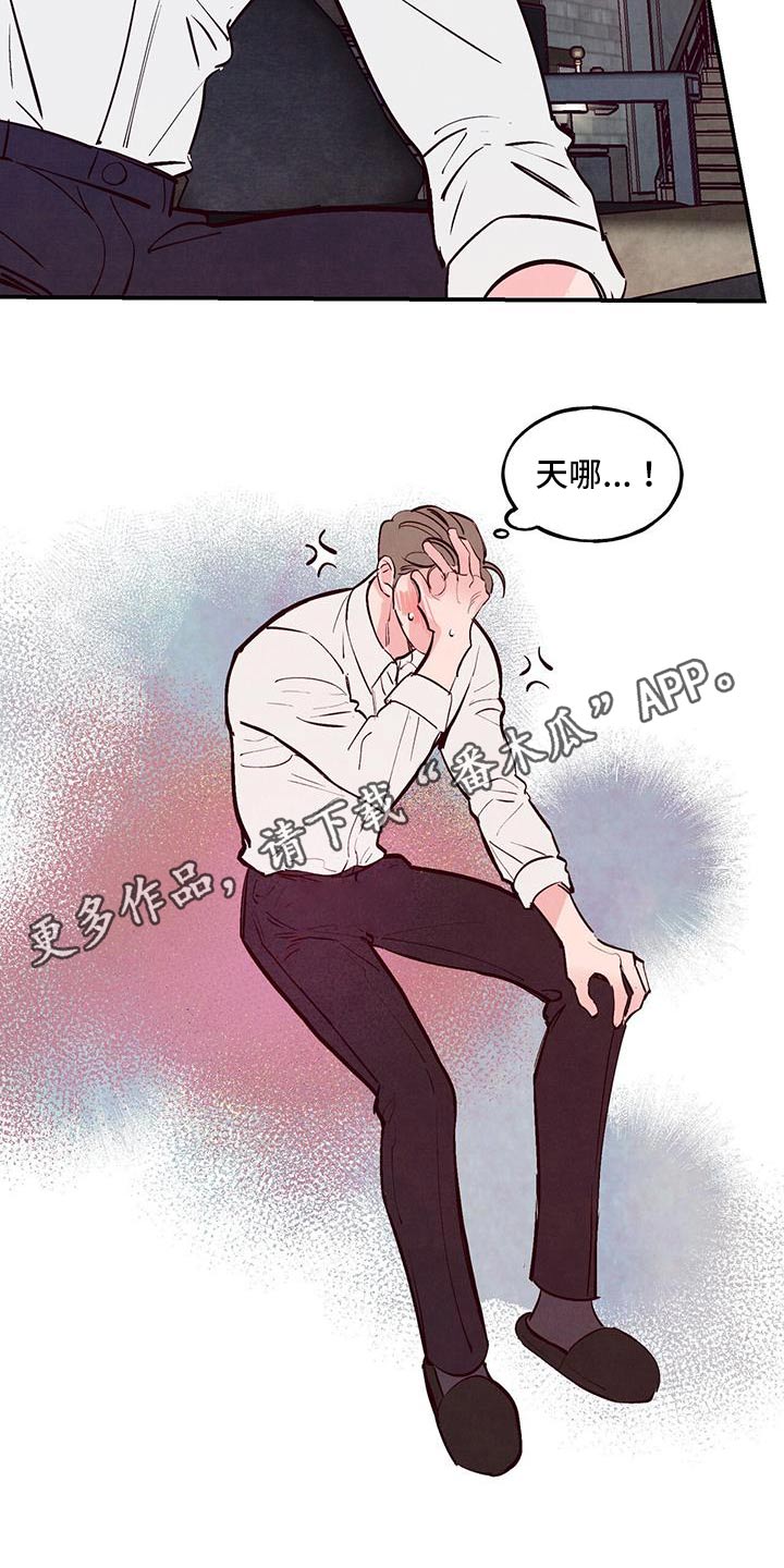 第78章：【第二季】纪念21