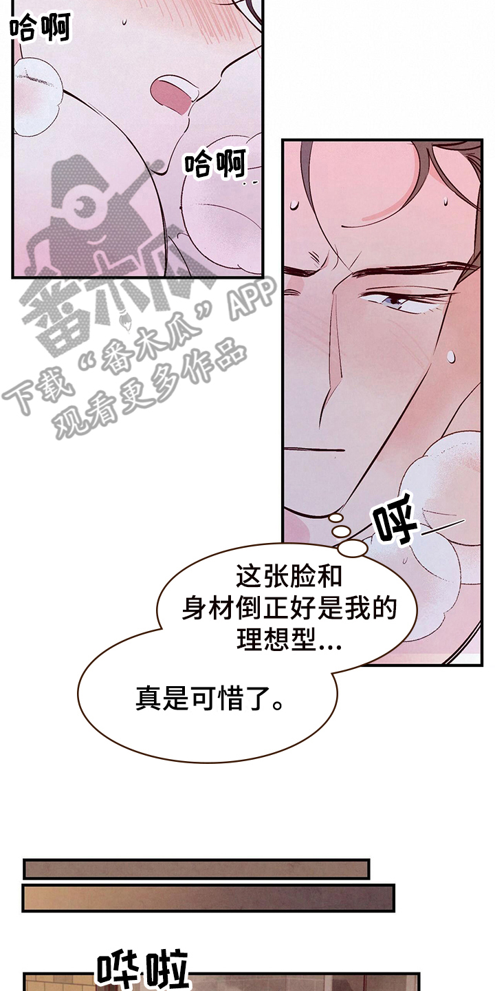第17章：给钱5