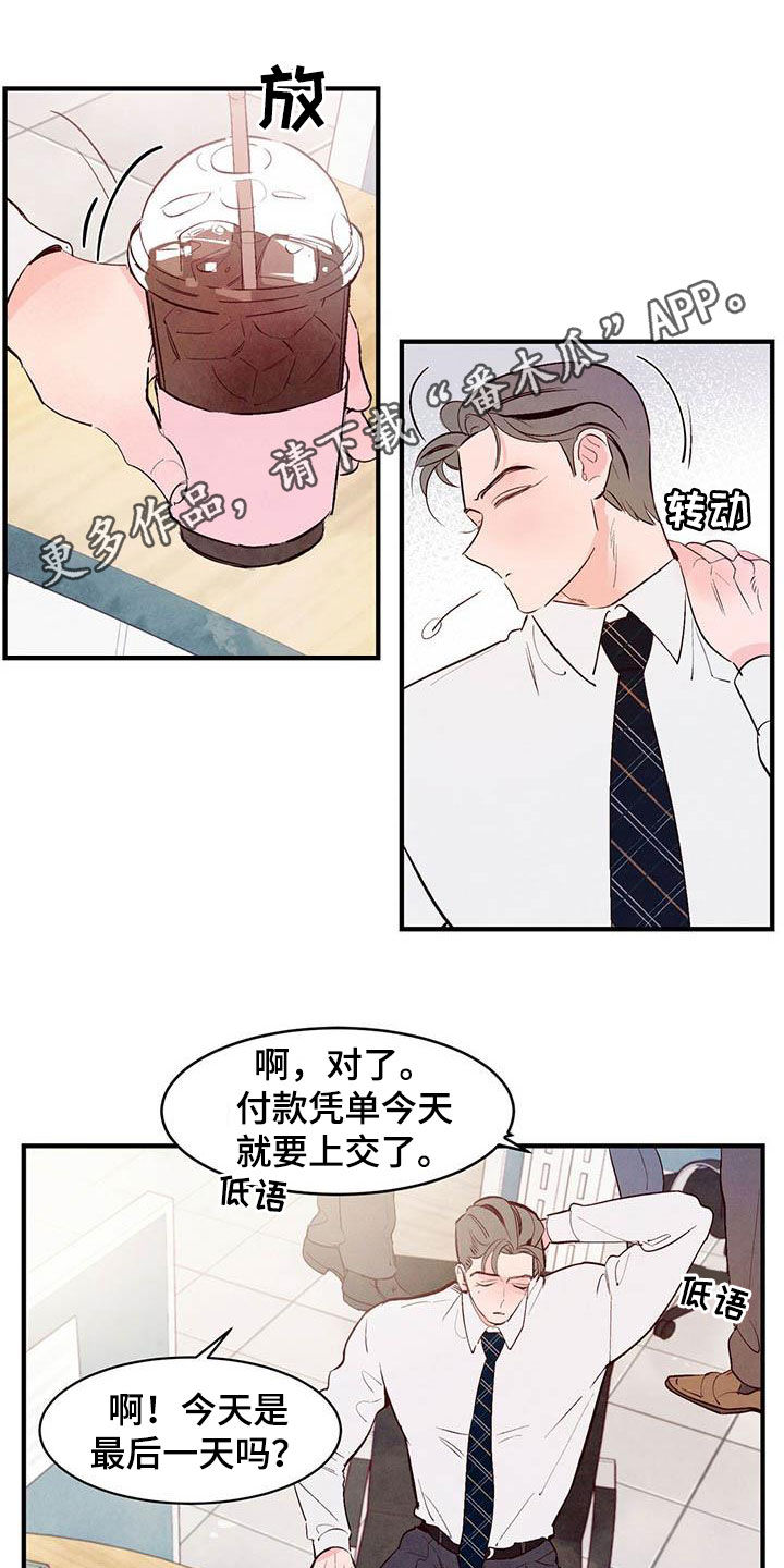 第46章：白痴机器人0