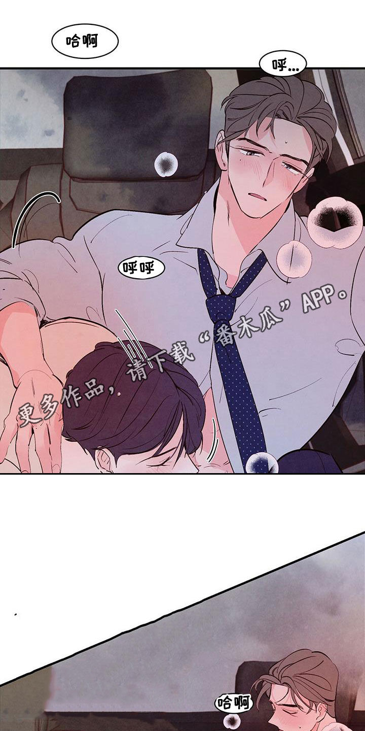 第42章：感兴趣0