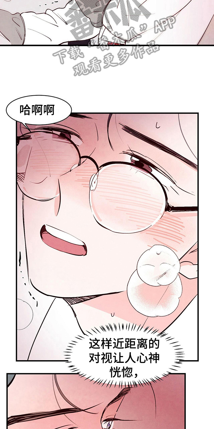 第21章：约定8