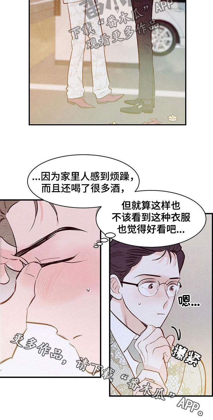 第60章：拜托20