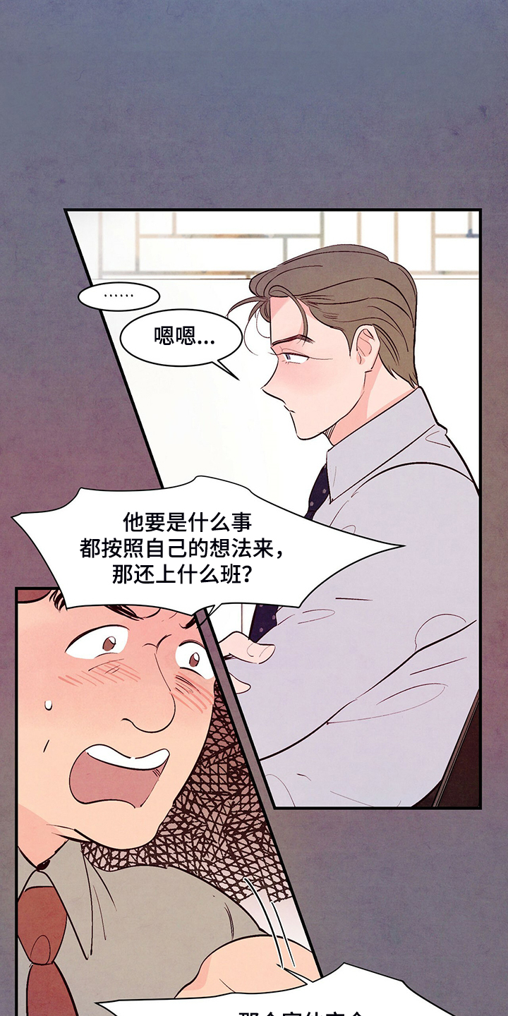 第34章：真正的爱情12