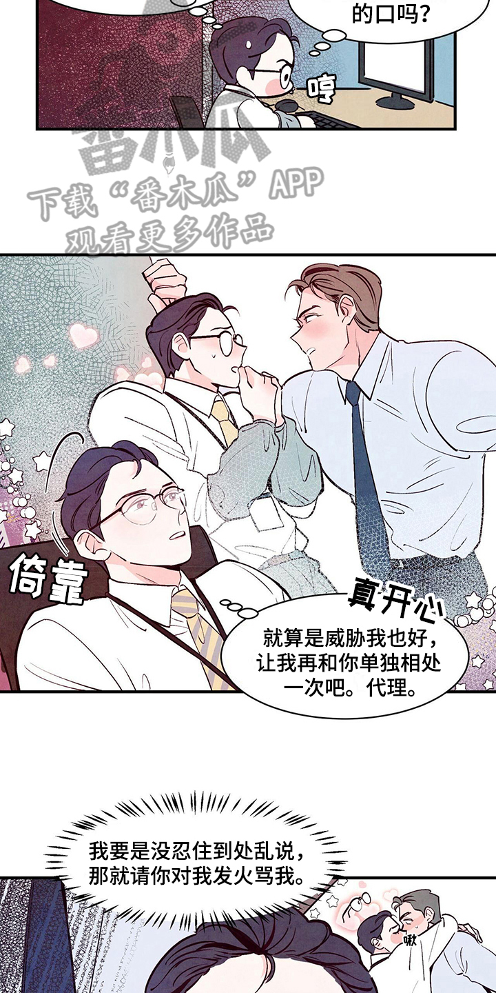 第8章：复杂11