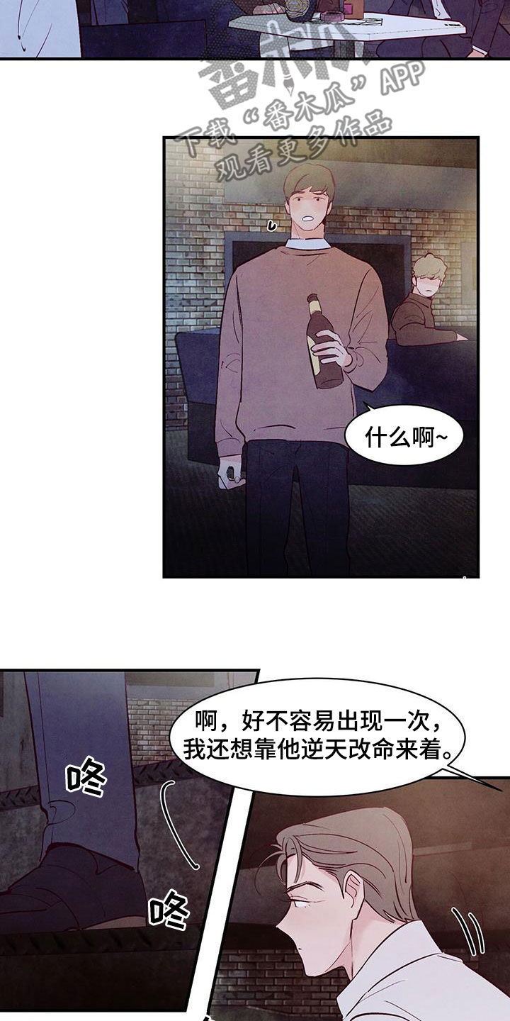 第50章：死缠烂打4