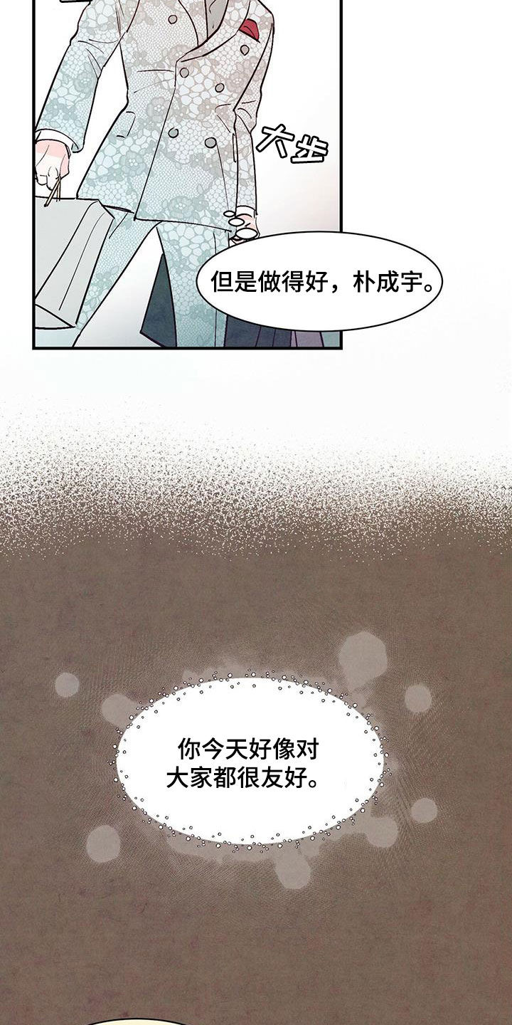 第55章：不想错过10