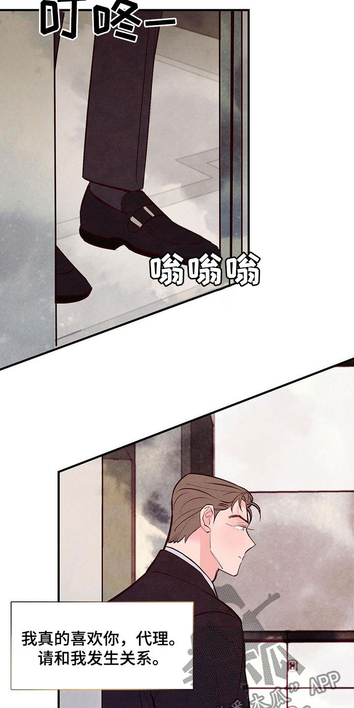 第59章：只有你1