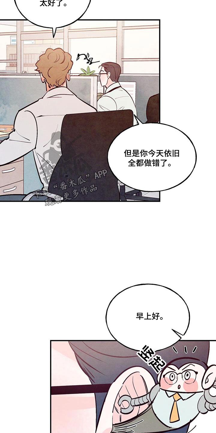 第76章：【第二季】正式22