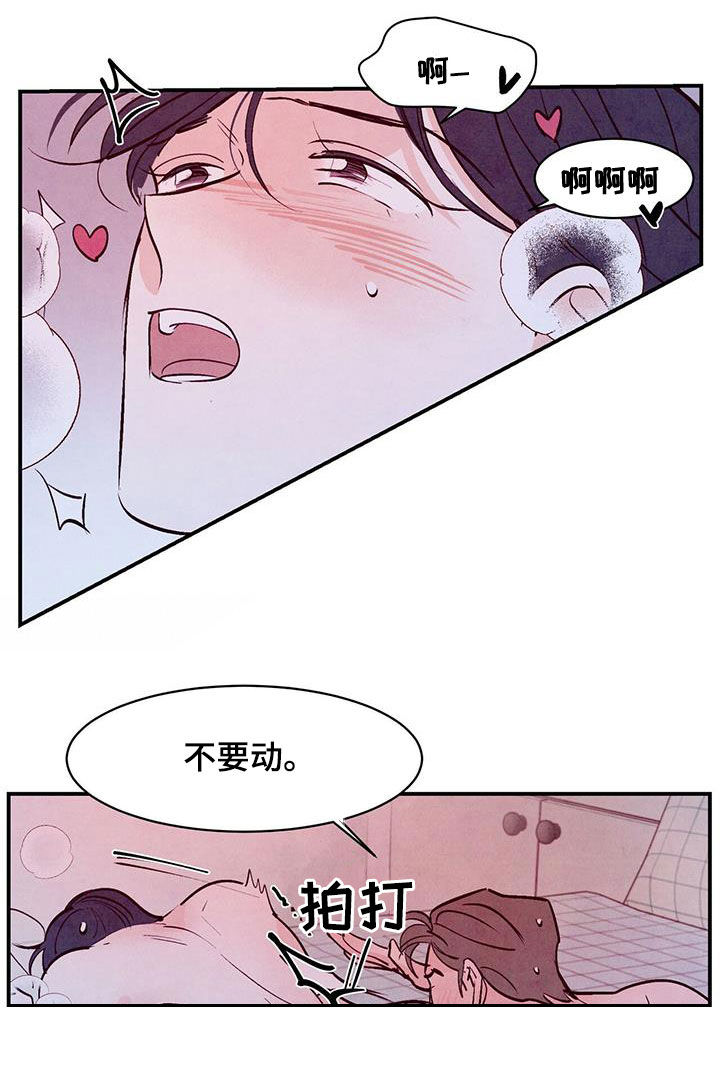 第69章：【第二季】情投意合11
