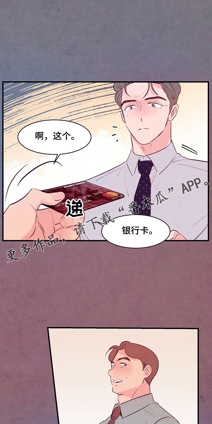 第35章：约会吗？0