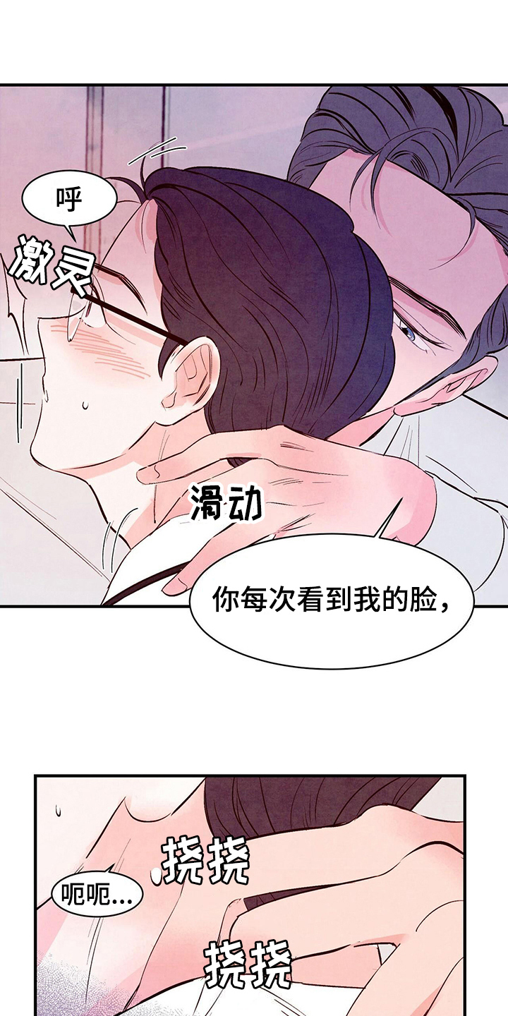 第21章：约定13