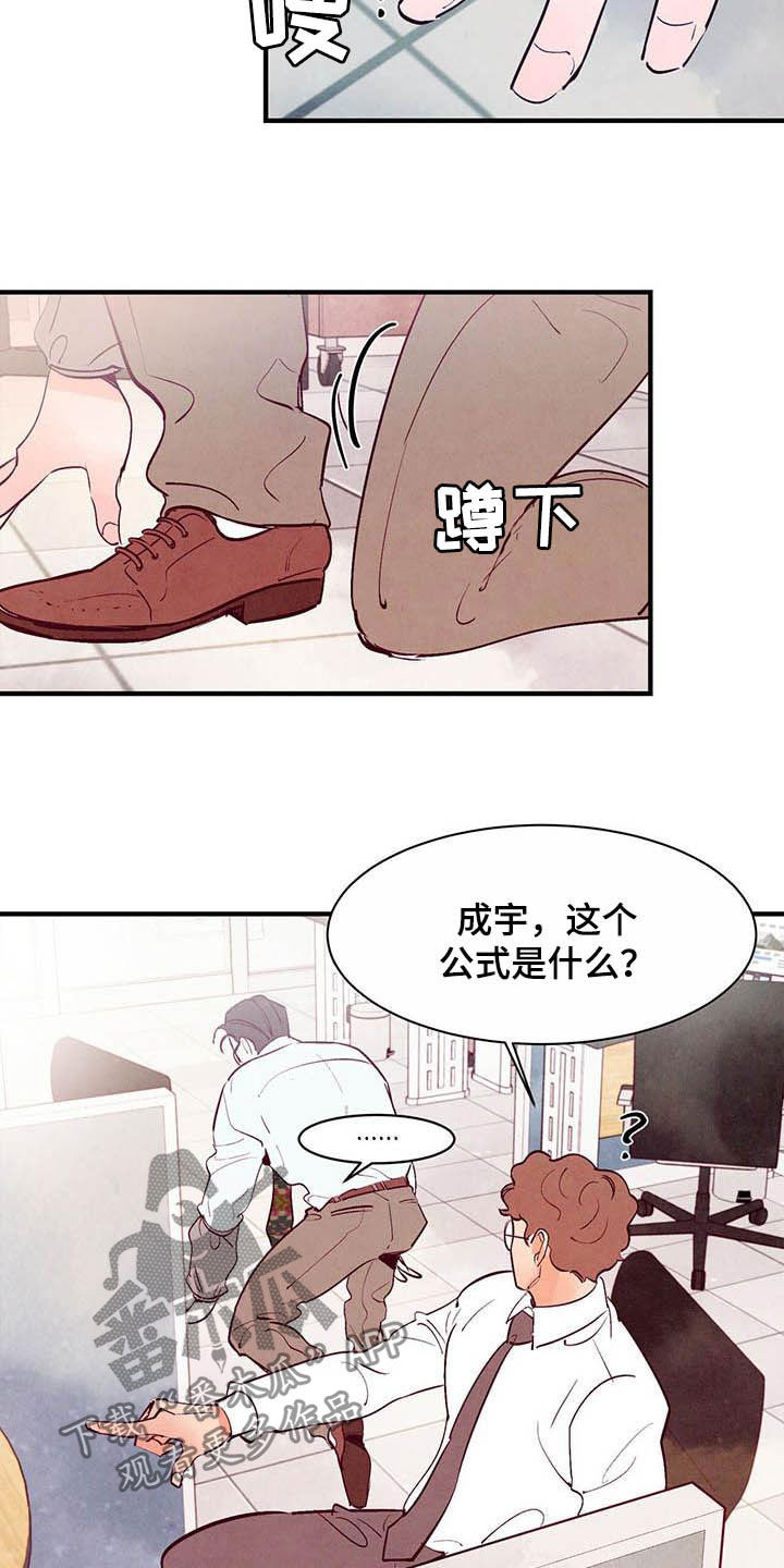 第36章：约会1