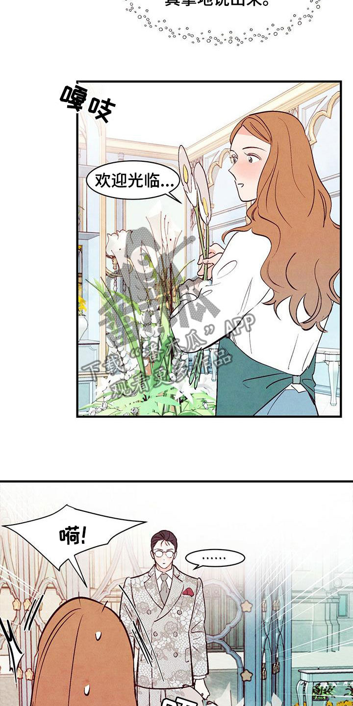 第55章：不想错过23
