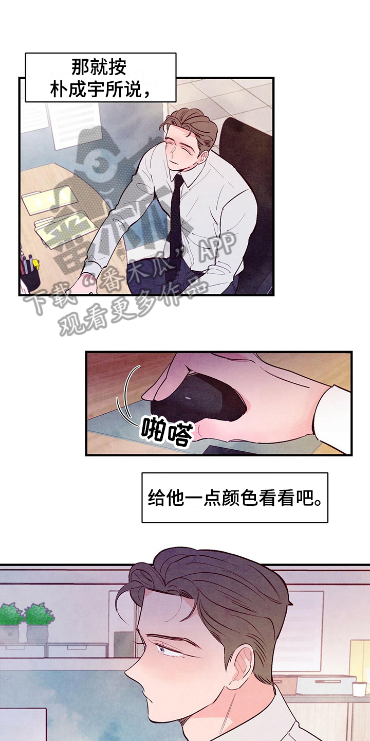 第22章：打算4