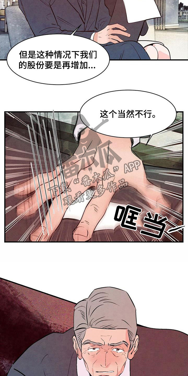 第53章：还债5