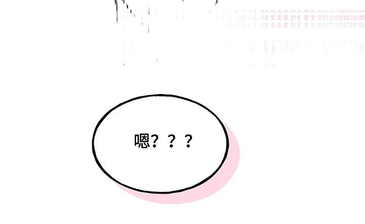 第101章：【第二季】多吃点29