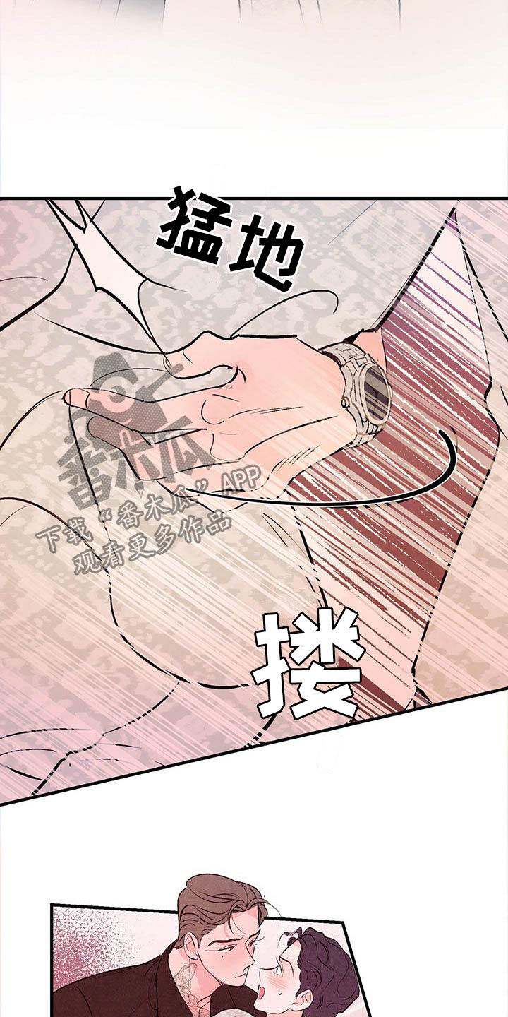 第38章：百依百顺12
