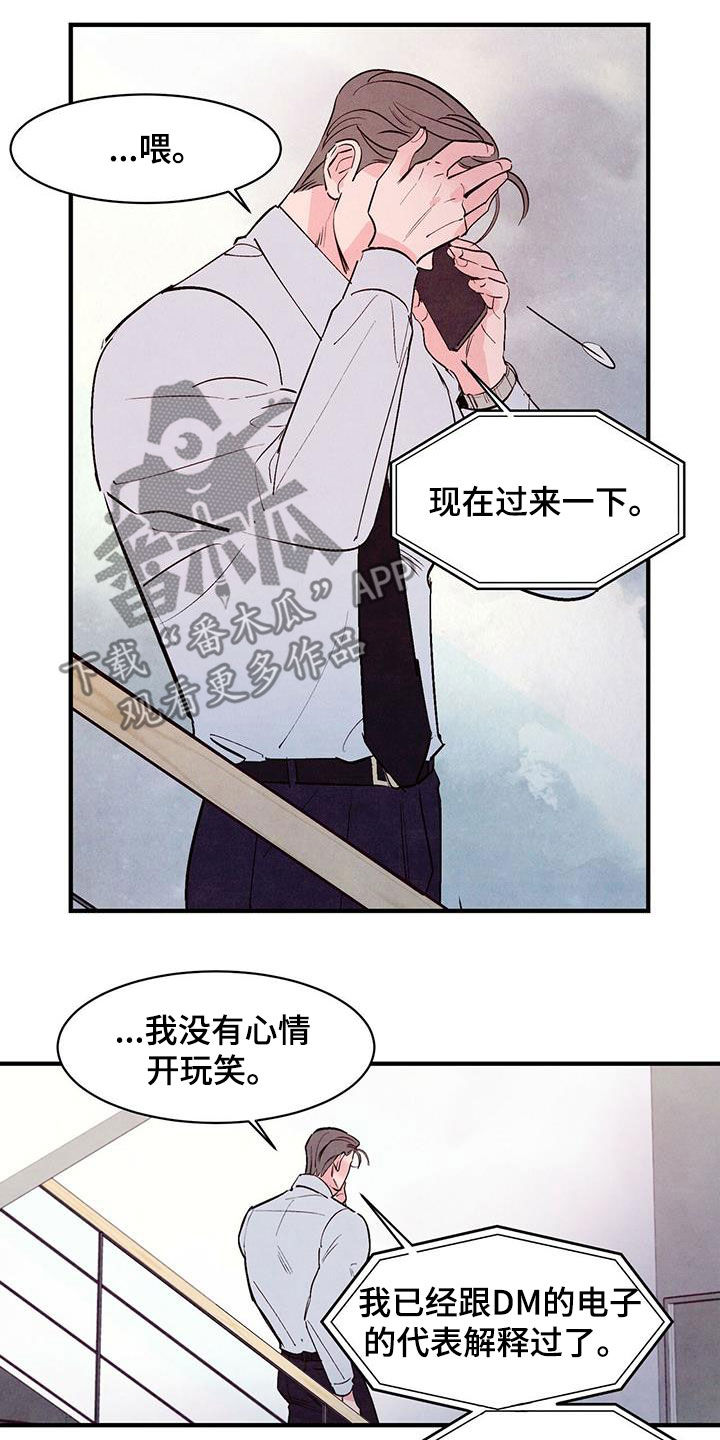 第51章：告白准备19