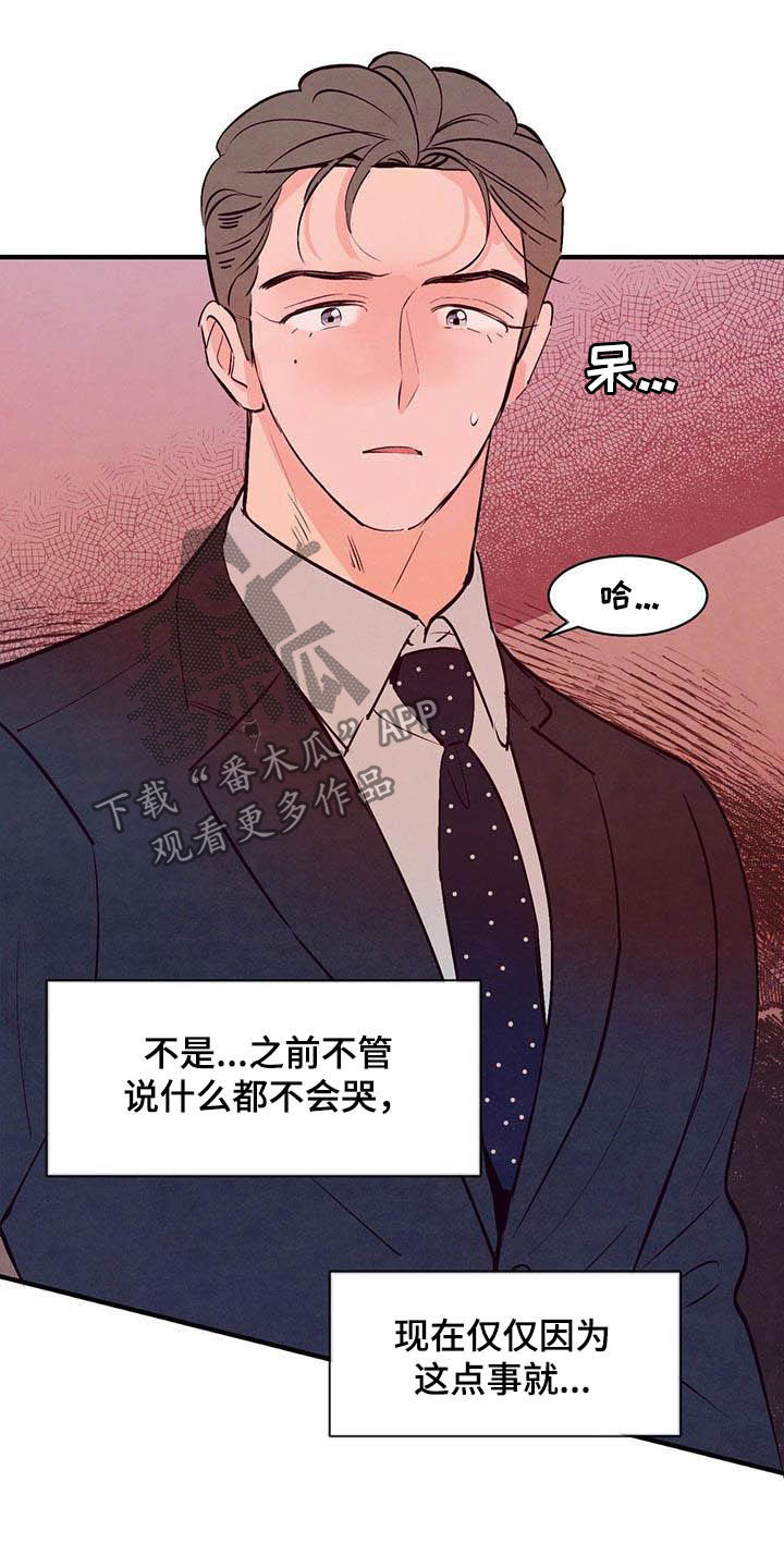 第37章：扮演游戏12