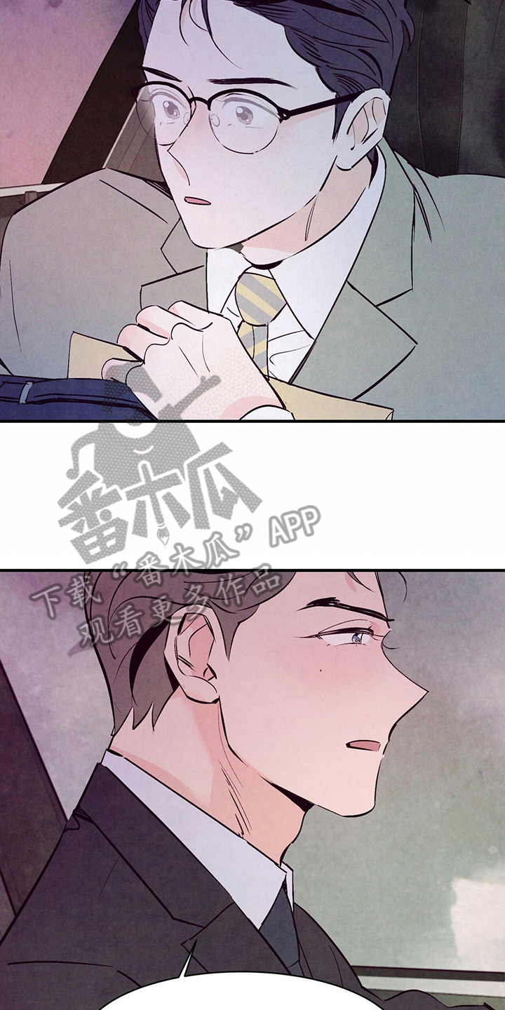 第10章：摊牌3