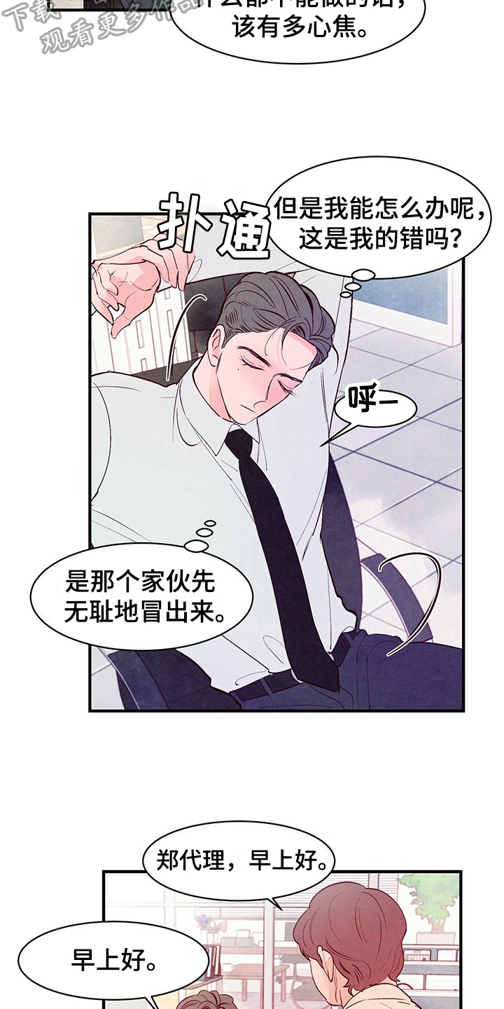 第22章：打算2