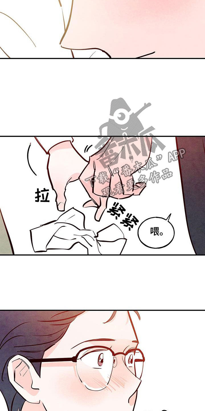 第89章：【第二季】脑回路清奇18