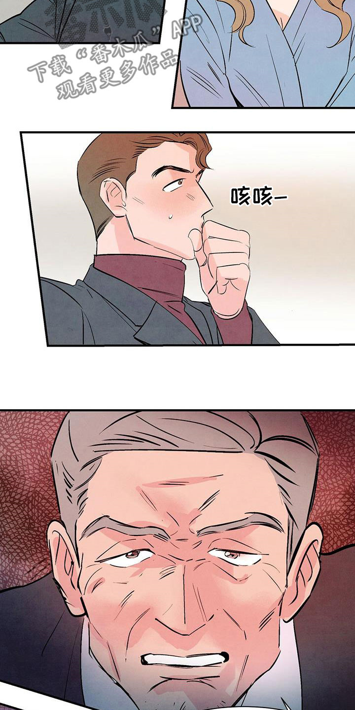 第53章：还债7