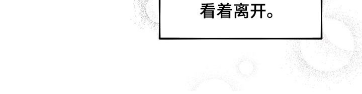 第71章：【第二季】约会基金27