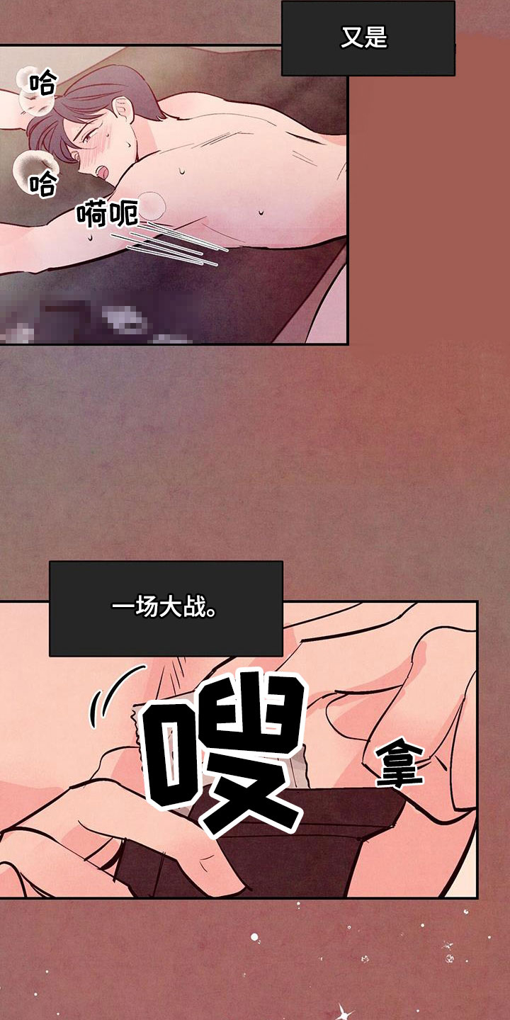 第84章：【第二季】信号14