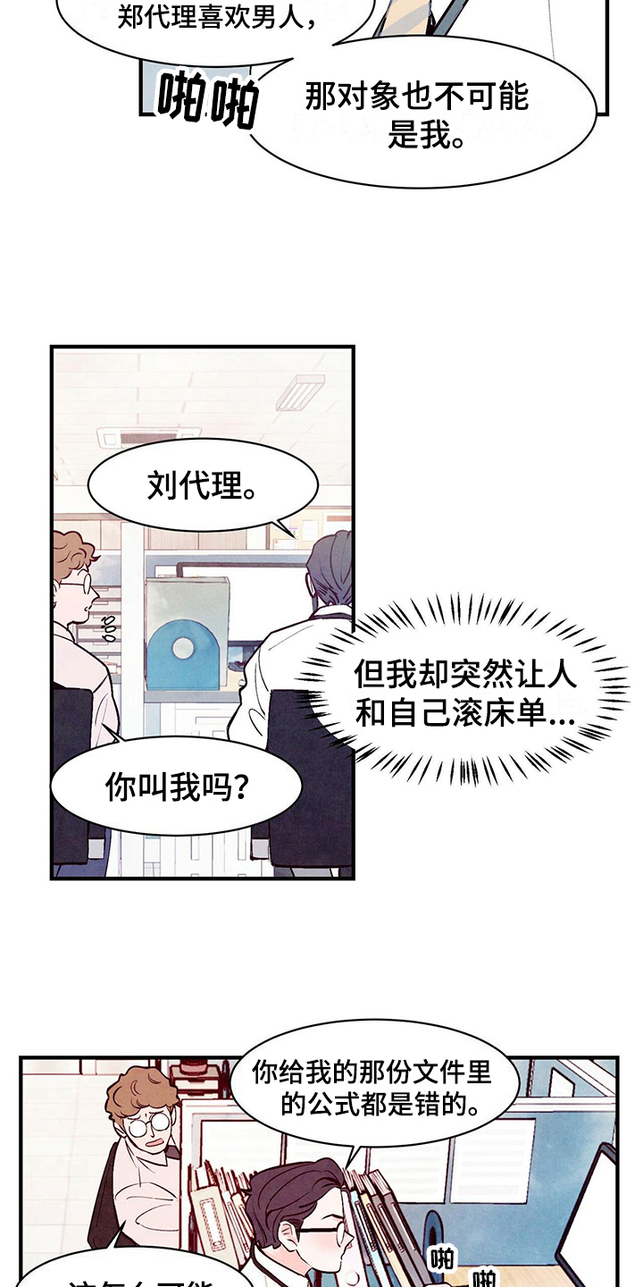 第8章：复杂9