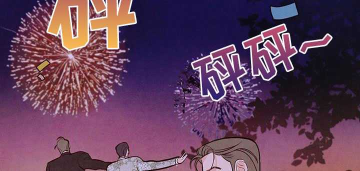 第71章：【第二季】约会基金19