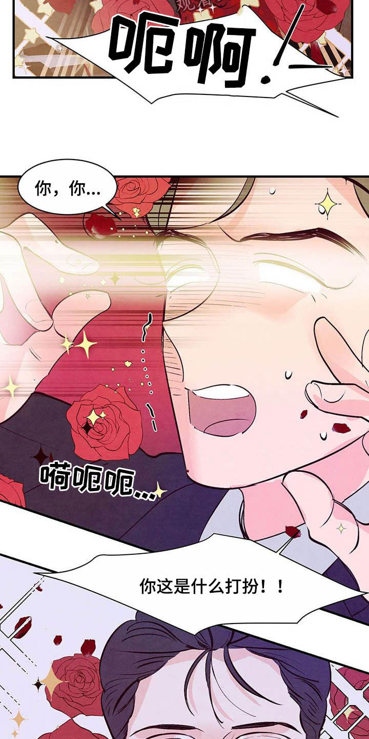 第36章：约会7