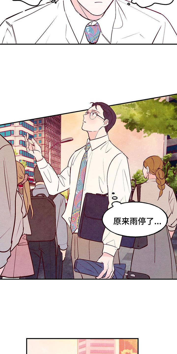 第87章：【第二季】会议19