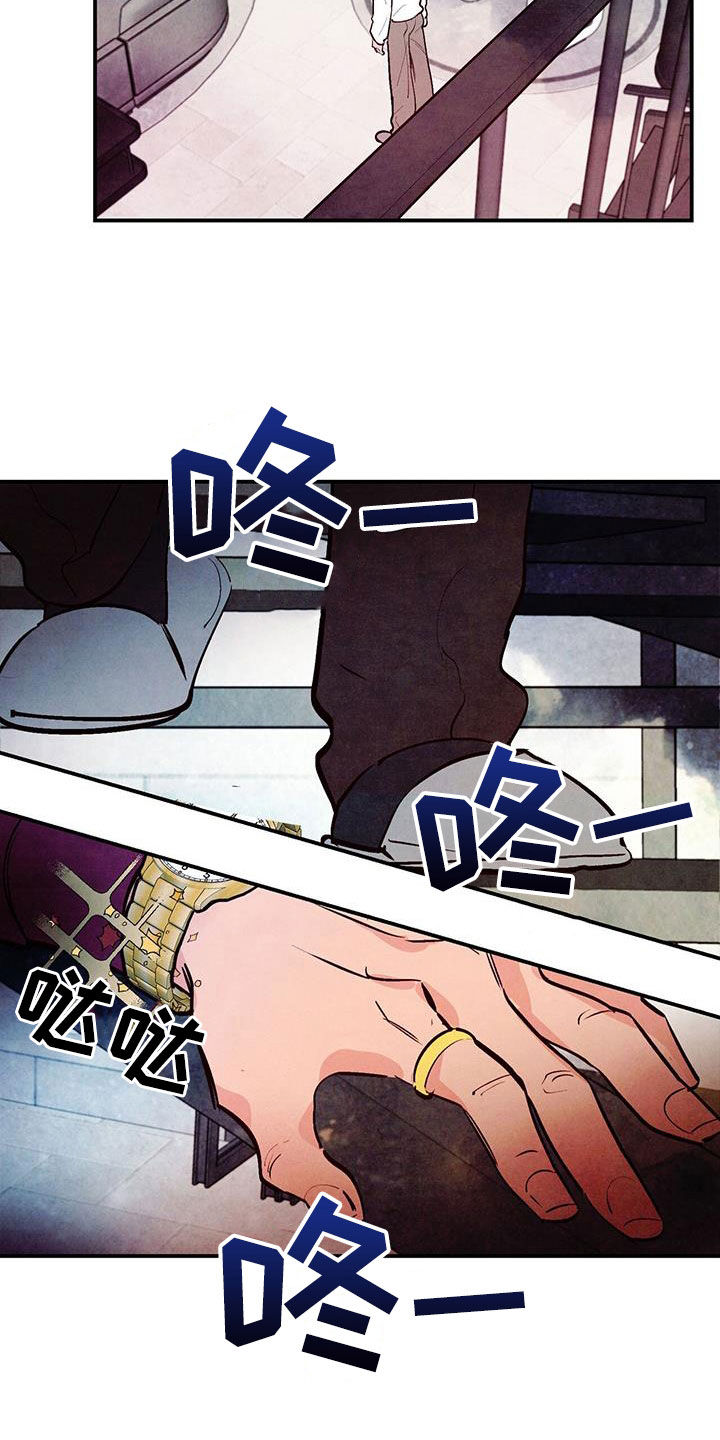 第88章：【第二季】一点都不像20