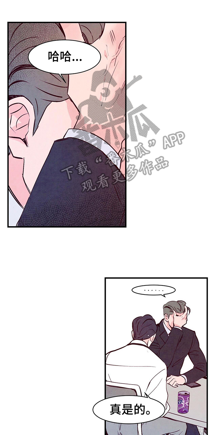 第6章：主动11