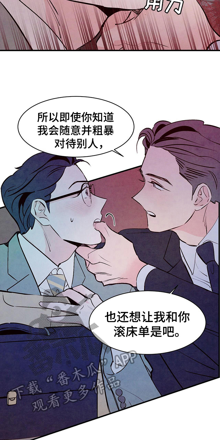 第11章：答应11