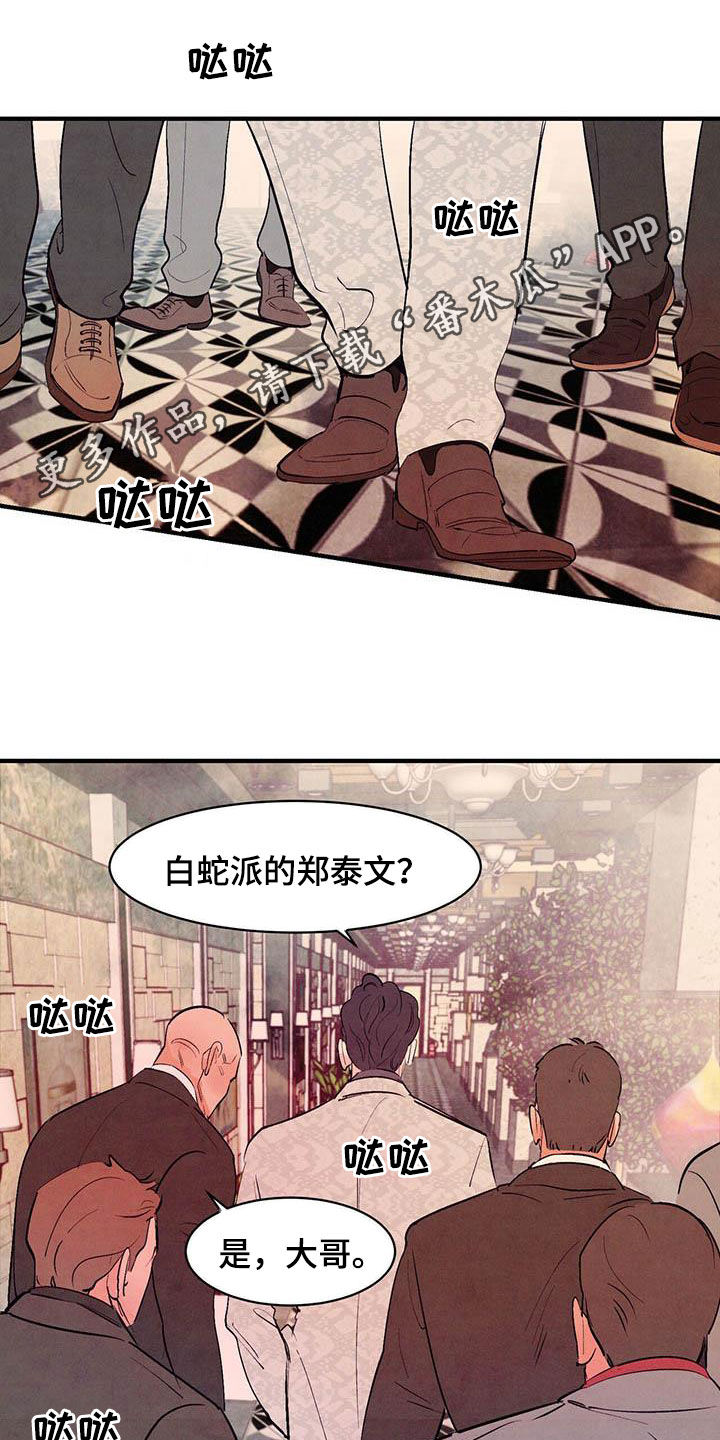 第38章：百依百顺0