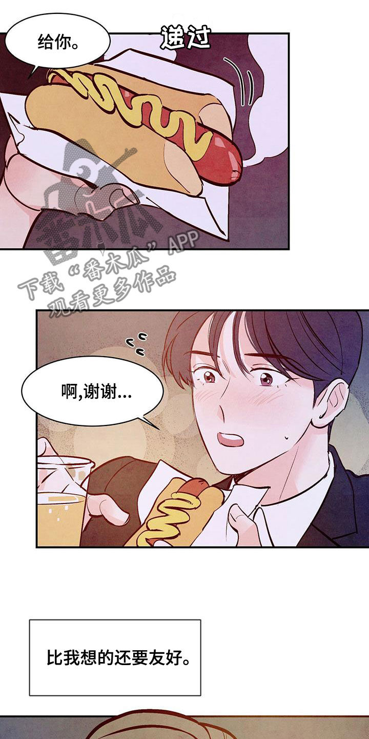 第65章：【第二季】互相吸引8