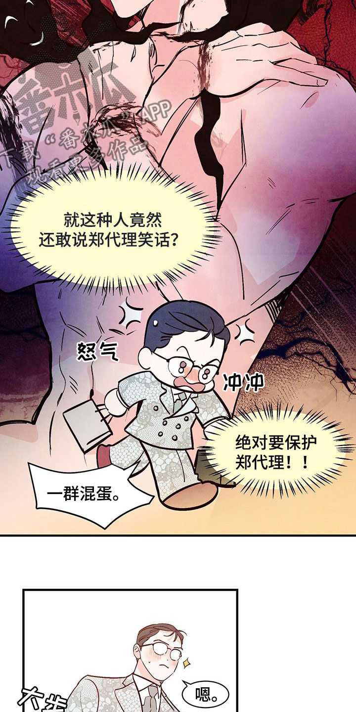 第55章：不想错过9