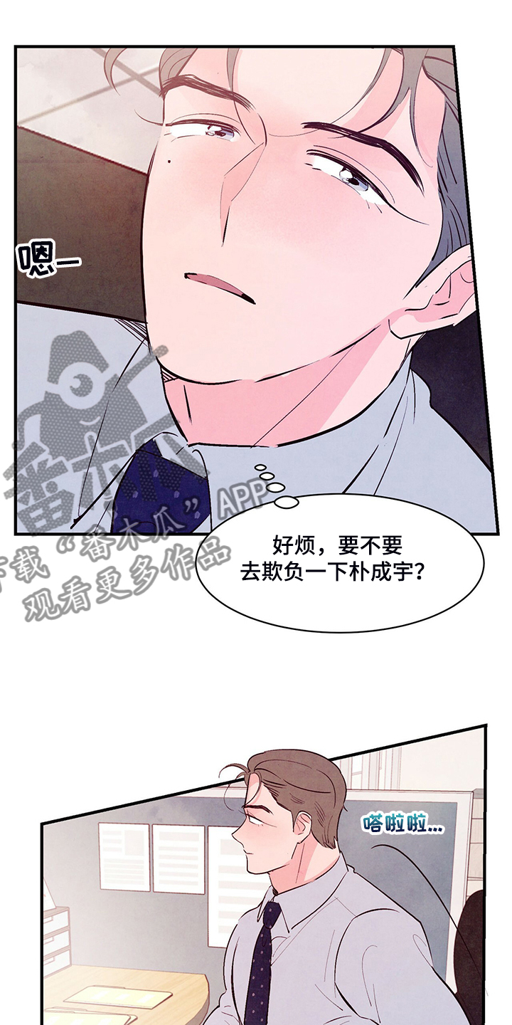 第35章：约会吗？3